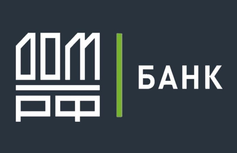 Банк "Дом РФ" не будет взимать комиссию за льготную ипотеку с застройщиков