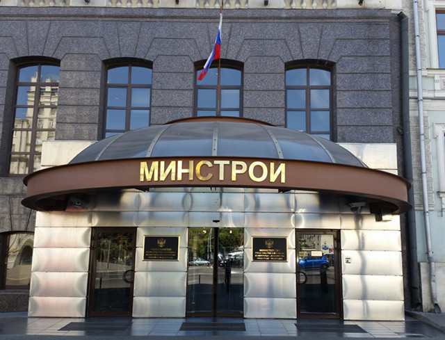 ФЗ-214 – отмена обязательной страховки