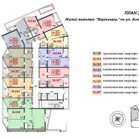 Планировки ЖК Вертикаль с 2 по 16 этаж, 2 подъезд 23.03.2018_2