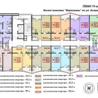 Планировки ЖК Вертикаль с 1 по 16 этаж, 1 подъезд 23.03.2018_11