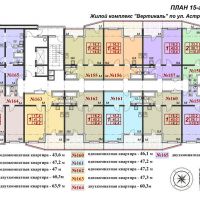 Планировки ЖК Вертикаль с 1 по 16 этаж, 1 подъезд 23.03.2018_15