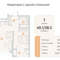 Планировки ЖК Виноград в Анапе 14.10.2021_0