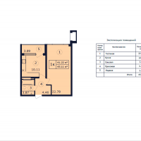 Апартаменты SkySoul Resort в Коктебеле - планировки (корпус №3) 24.04.2023_0