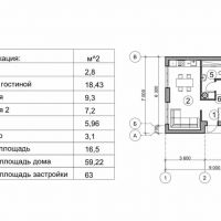 Планировки КП Винная деревня в Тамани 02.05.2024_4