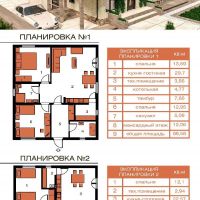 КП Черноморский - визуализация и планировки 22.12.2021_1