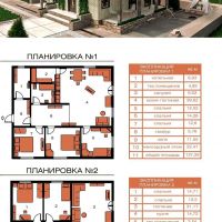 КП Черноморский - визуализация и планировки 22.12.2021_3