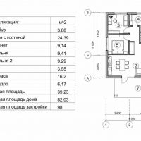 Планировки КП Винная деревня в Тамани 02.05.2024_6