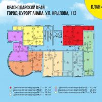 Планировки ЖК на Крылова, 113-В в Анапе 13.08.2022_0