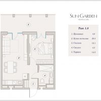 Планировки апарт-отеля Sun Garden в Анапе 10.10.2023_0