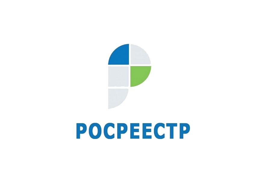 Выписка ЕГРН из Росреестра или из Кадастровой палаты: в чём разница?