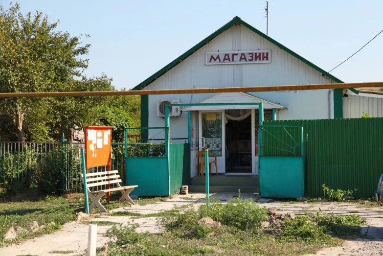 Фотографии посёлка Уташ 30.07.2019_3
