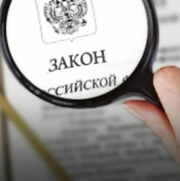 Изменения в законодательстве о недвижимости в 2022 году