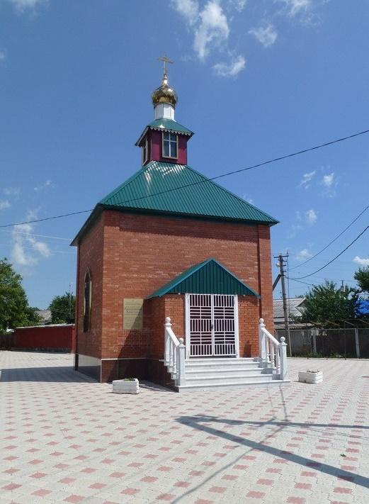 Хутор Воскресенский Анапа
