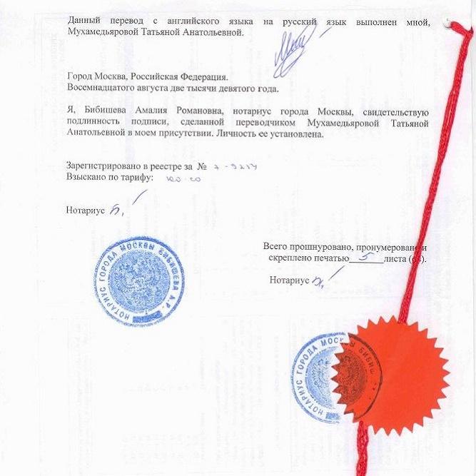 В некоторых сделках с долями нотариус станет не нужен