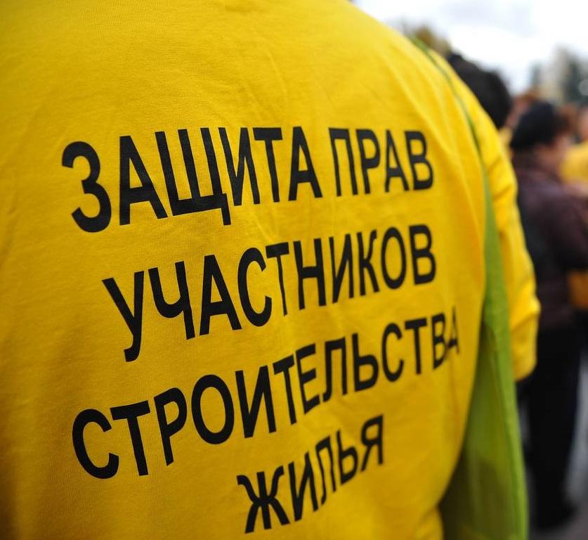 Обманутые дольщики получили компенсацию