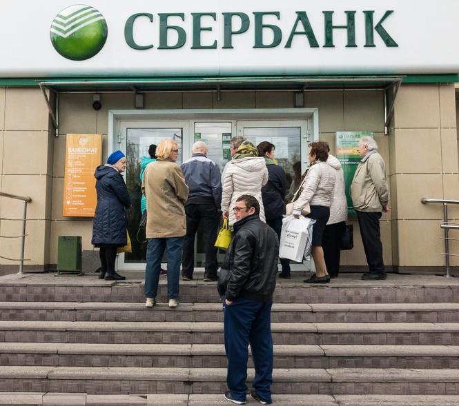 Самые низкие ставки по кредитам в банках россии взять выгодный кредит 200000 в каком банке