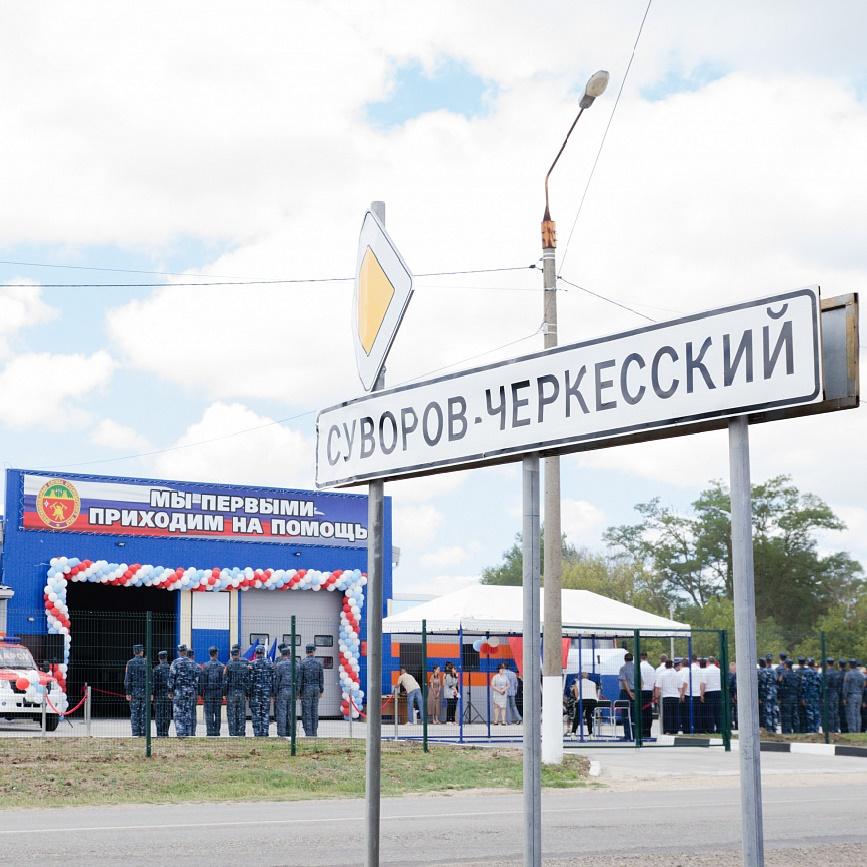 Карта суворово черкесский анапа