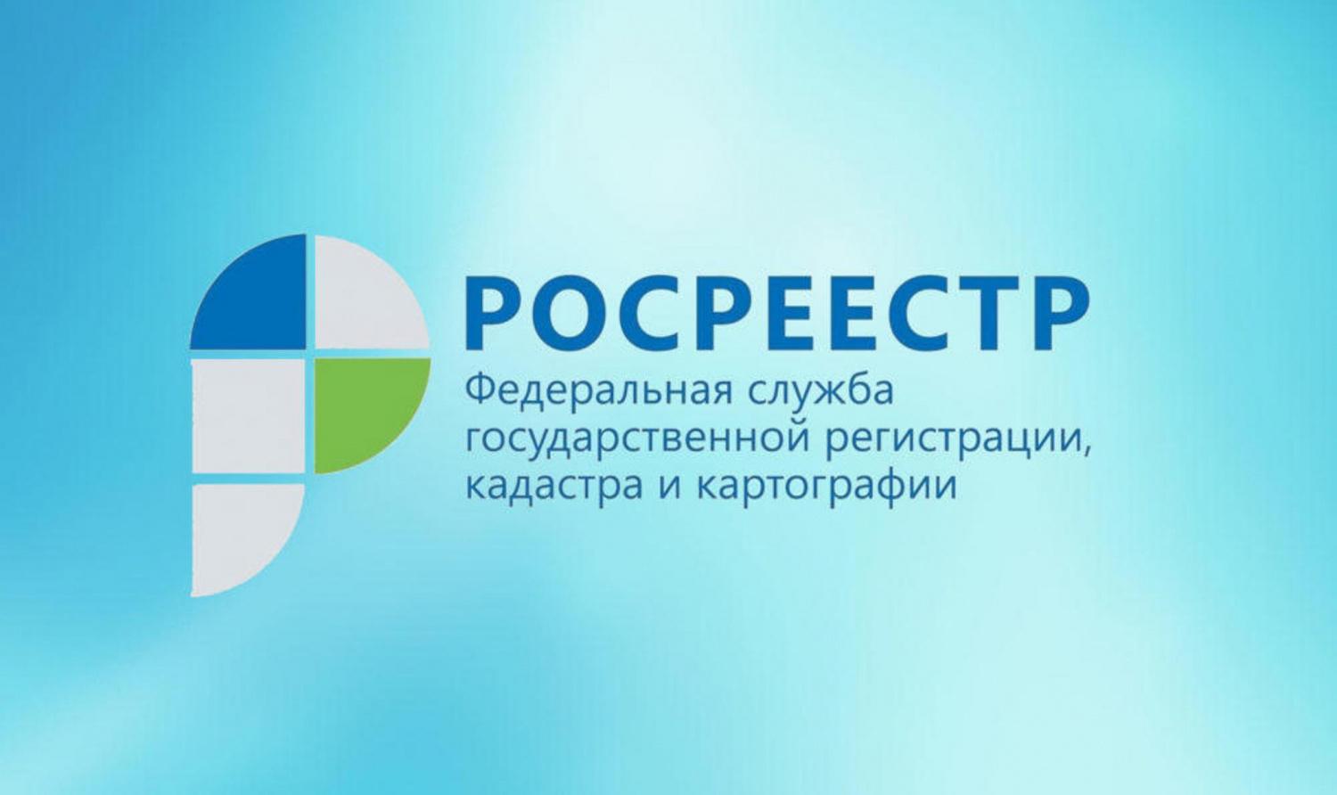 Собственники недвижимости могут взыскать с Росреестра убытки в случае нарушений при регистрации сделки