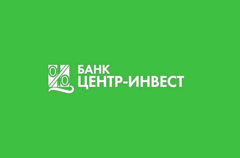 Банк "Центр-Инвест" запустил Семейную ипотеку со ставкой 5,5%