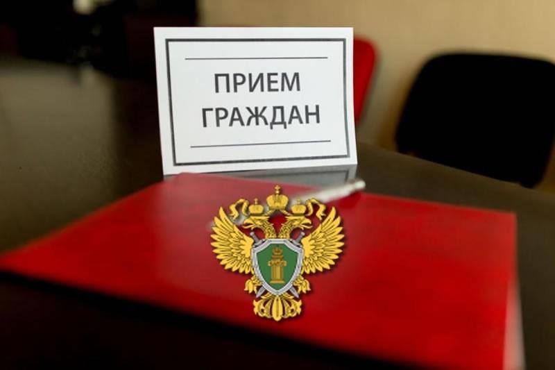 В Анапской прокуратуре пройдёт приём граждан по вопросам жилищного законодательства