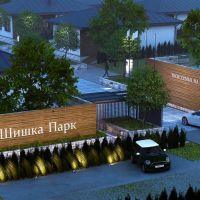 КП Шишка Парк в Анапе - визуализация и планировки 11.01.2022_18
